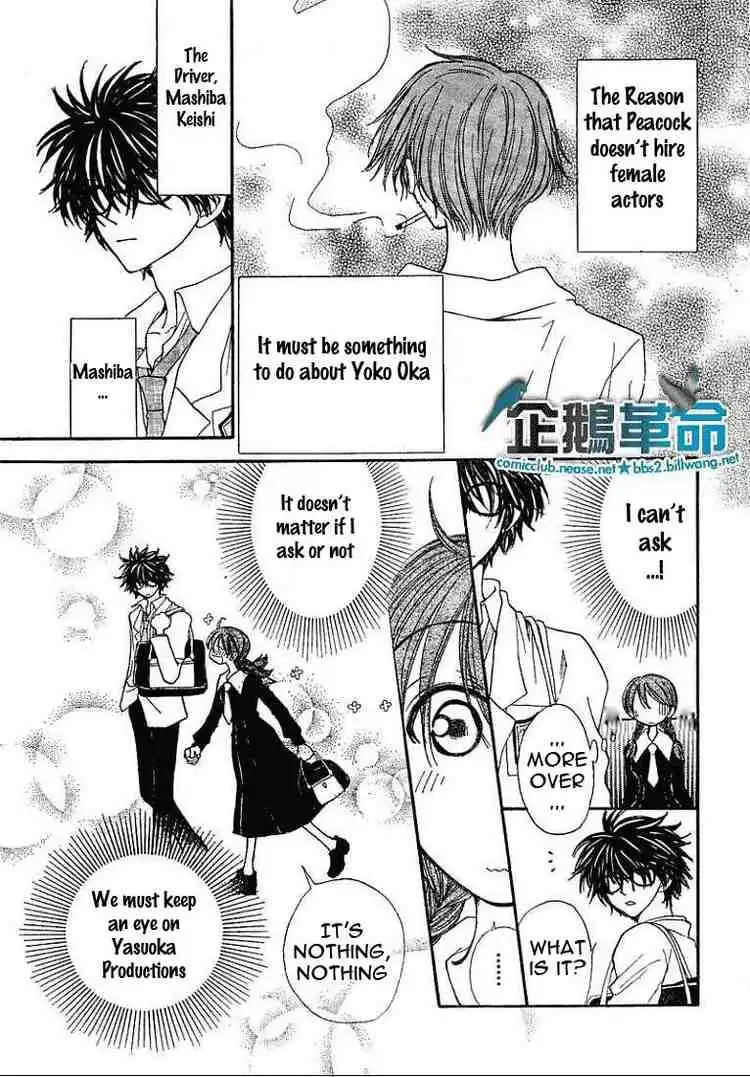 Penguin Revolution Chapter 21 7